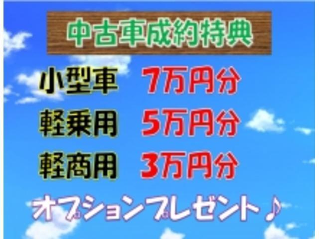 ただいま『認定中古車大商談会』開催中です☆