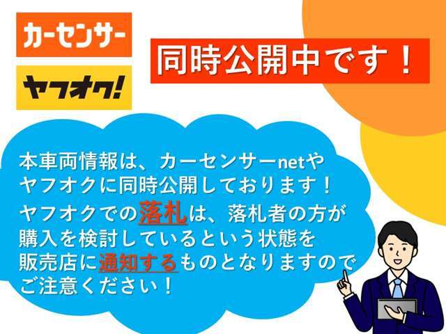 ご購入後安心してお乗り頂くため、納車前点検整備を実施いたします。必要に応じて部品交換し納車いたしますのでご安心ください。