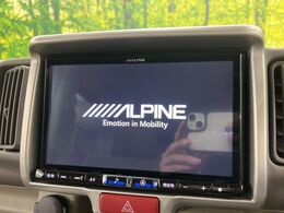 【BIG-X8インチナビ】人気の大画面BIG-Xナビを装備。専用設計で車内の雰囲気にマッチ！ナビ利用時のマップ表示は見やすく、テレビやDVDは臨場感がアップ！いつものドライブがグッと楽しくなります♪