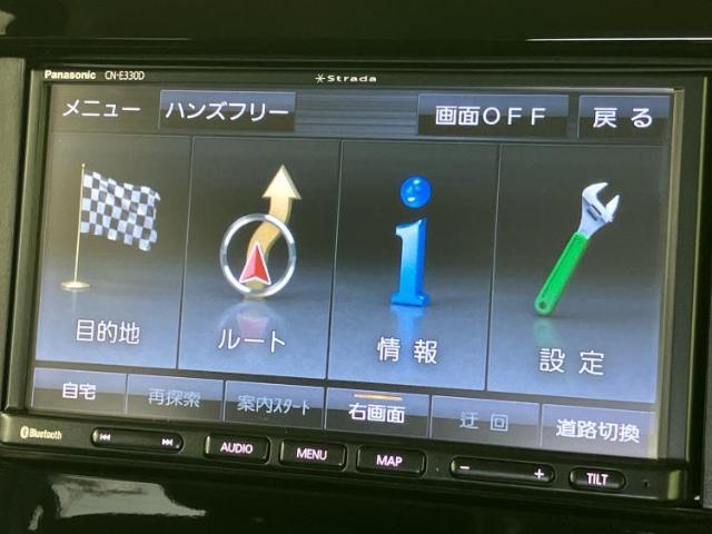 今の愛車いくらで売れるの？他社で査定して思ったより安くてショック・・・そんなお客様！是非一度WECARSの下取価格をご覧ください！お客様ができるだけお得にお乗り換えできるよう精一杯頑張ります！