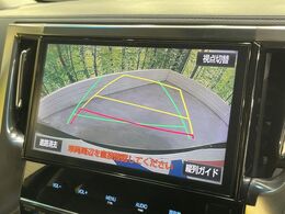 【バックカメラ】駐車時に後方がリアルタイム映像で確認できます。大型商業施設や立体駐車場での駐車時や、夜間のバック時に大活躍！運転スキルに関わらず、今や必須となった装備のひとつです！