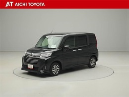 『TOYOTA認定中古車』は「まるごとクリーニング」で綺麗な内外装、「車両検査証」はプロによるチェック、買ってからも安心の「ロングラン保証」、3つの安心安全を標準装備したトヨタのブランドU-Carです