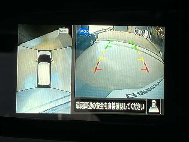 クルマを空から見たような映像が映る、アラウンドビューモニターで、車両周辺の安全確認も一目できます！小さなお子様や障害物も確認できるので、運転のしやすさだけでなく事故防止にも役立ち安心して駐車できます♪