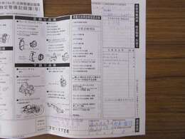 スピードメーターが故障しましたので、R4.2.9走行99,210km時点で交換しております。