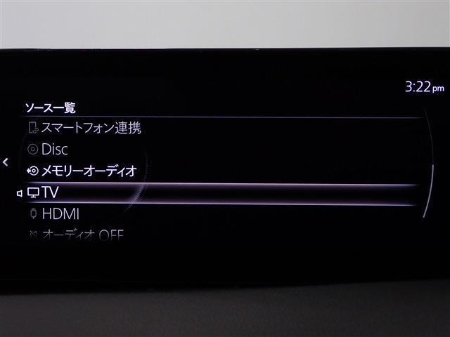 【マツダコネクトナビ・衝突軽減ブレーキ・障害物センサー・全方位カメラ・LED・スマートキー・純正AW】フルセグ・DVD・Bluetooth・ETC