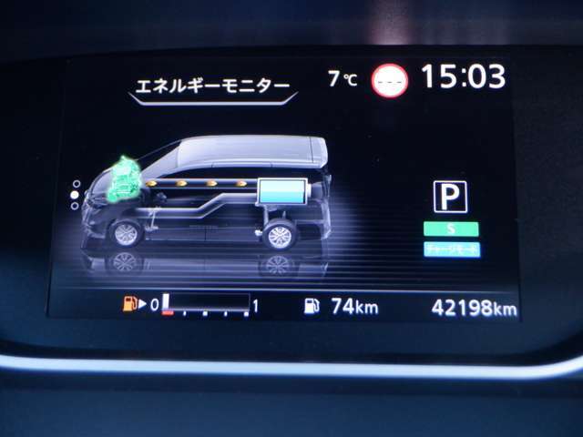 e-POWERは、“自ら発電する電気自動車”。モータードライブの楽しさと燃費性能の両立を実現しました。