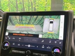 【パノラミックビューモニター】専用のカメラにより、上から見下ろしたような視点で360度クルマの周囲を確認することができます☆死角部分も確認しやすく、狭い場所での切り返しや駐車もスムーズに行えます。