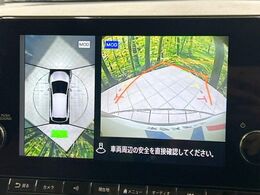 【アラウンドビューモニター】専用のカメラにより、上から見下ろしたような視点で360度クルマの周囲を確認することができます☆死角部分も確認しやすく、狭い場所での切り返しや駐車もスムーズに行えます。