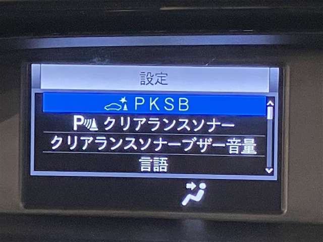 嬉しいバックモニター付き！駐車が苦手な方でも安心♪