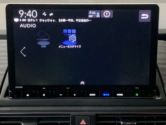 オーディオソースも充実しております！ドライブが更に楽しくなりますね！