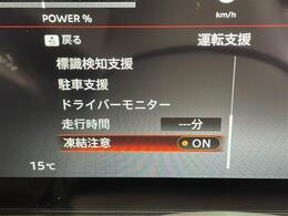 ◆【スピードメーター】メーターがシンプルで見やすく運転しやすいですね！