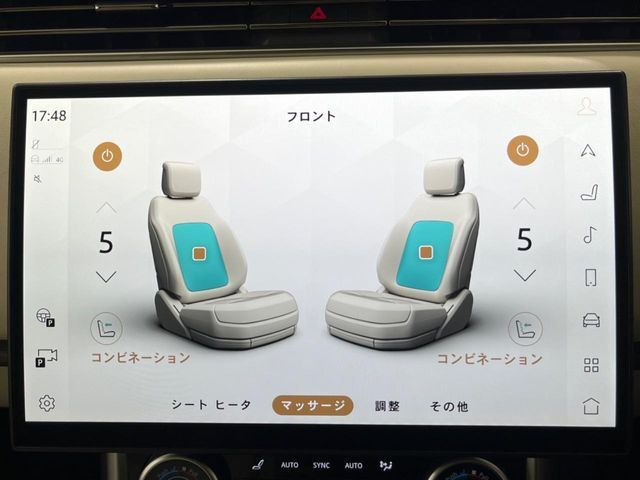 前席に搭載のマッサージ機能で快適性を更に向上！5段階調整可能で多彩な動きを指定可能です。快適なドライブをお過ごし下さい！