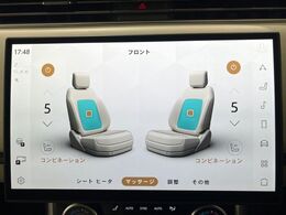 前席に搭載のマッサージ機能で快適性を更に向上！5段階調整可能で多彩な動きを指定可能です。快適なドライブをお過ごし下さい！