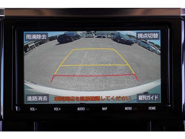 【バックモニター】　後退時に車両の後ろ側を表示します。車庫入れなどでバックする際に安心です。