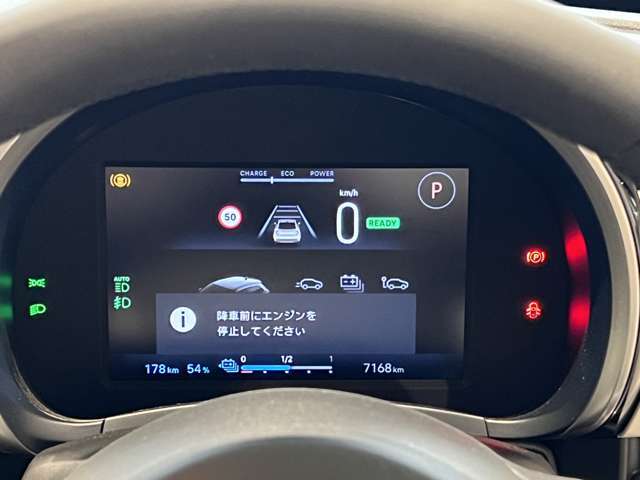 現在の走行距離をご覧ください。