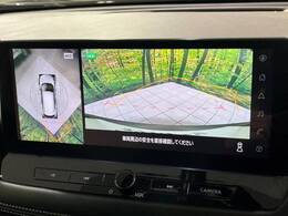 【アラウンドビューモニター】専用のカメラにより、上から見下ろしたような視点で360度クルマの周囲を確認することができます☆死角部分も確認しやすく、狭い場所での切り返しや駐車もスムーズに行えます。