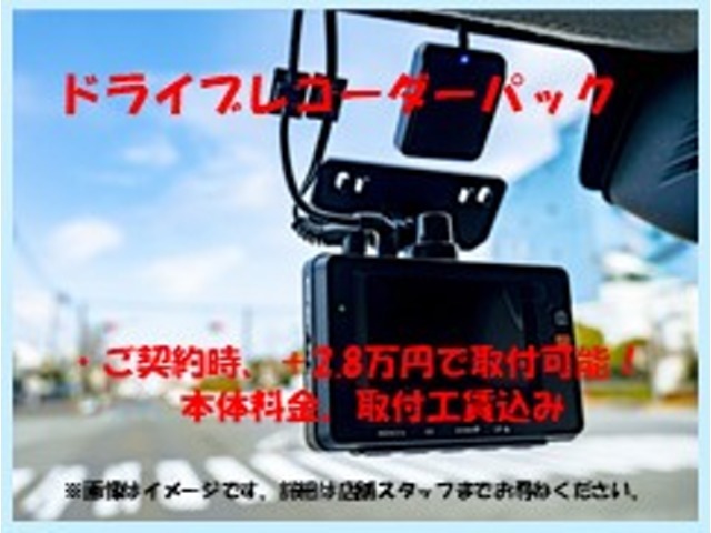 ※画像はイメージです。在庫状況により商品は異なります。一度スタッフまでご相談下さい。