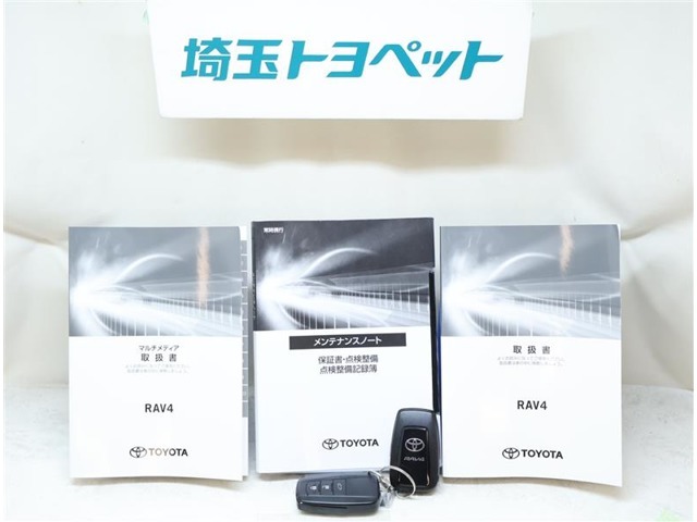 取扱い説明書と整備手帳もしっかりついています。整備記録なども大事な条件ですよね。