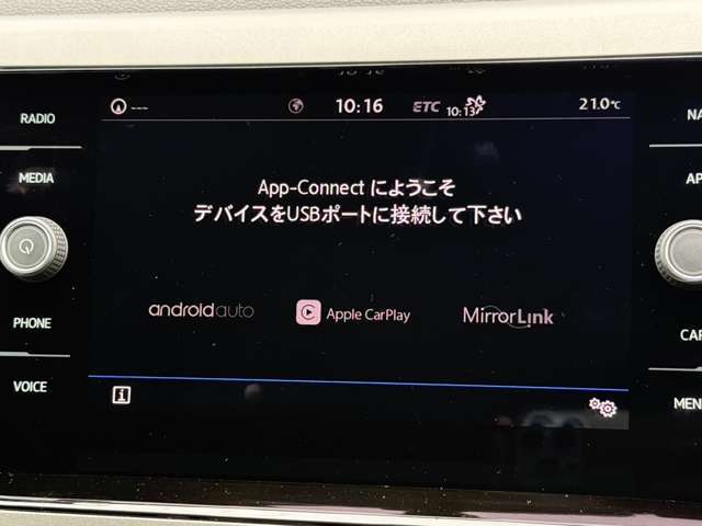 AppleCarPlay搭載◎お手持ちのスマホのナビ、アプリの音楽再生も可能です♪