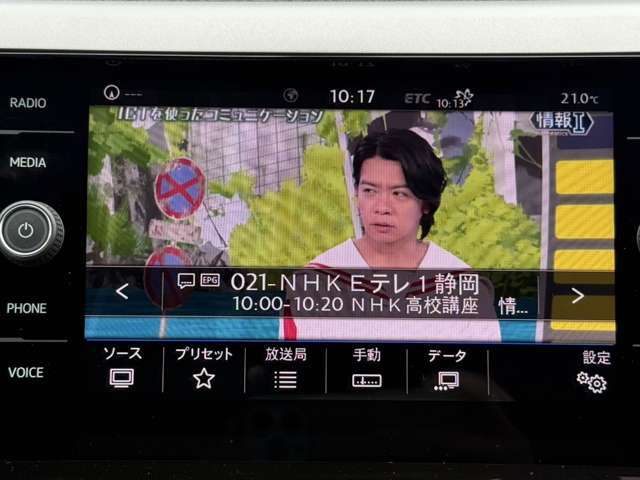 テレビ