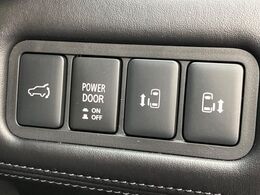【両側パワースライドドア】スマートキーや運転席のスイッチで後席両側スライドドアの開閉が可能♪電動だから力を入れてドアを開ける必要が無く、小さなお子様でも簡単に開け閉めでき快適です♪