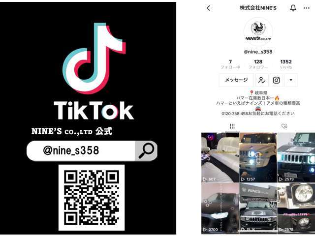 TikTokに動画掲載中！！フォローして最新車両を見逃さないように！https://www.tiktok.com/@nine_s358?_t=8agyj3jMw8f＆_r=1