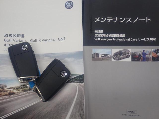 ★メンテナンスノート取扱い説明書スペアキー全てそろっています。認定中古車保証付き！安心してカーライフをお楽しみください