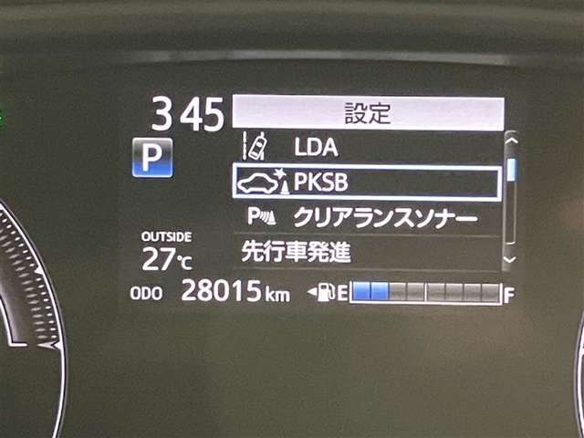 充実の安心安全装置のON　OFFボタンになります。スタッフがきちんと説明いたします。