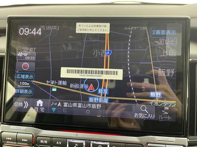 【カーナビ】ナビ利用時のマップ表示は見やすく、いつものドライブがグッと楽しくなります！