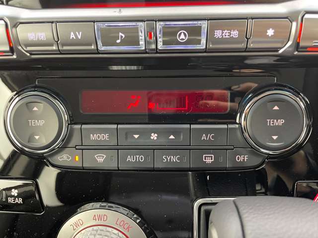 【運転席操作部】快適なドライブを楽しむための機能が装備されています！運転席から触れるので、使いやすいです！除菌プランいれていただくと、さらに清潔で安心していただけます！