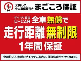 こんにちは！鳥取ダイハツ販売です！当店のお車をご覧いただき、ありがとうございます♪