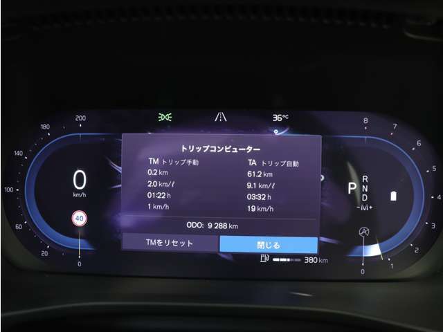 【納車から半年経過後に再度お車の各部を点検します】半年経過頃に案内ハガキを送付させて頂きます。点検費用は無料となりますので是非ご利用下さい。（当社各支店にご来店頂く必要があります）
