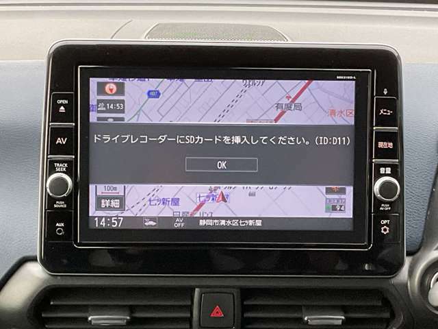 日産オリジナルナビゲーション装備しています。9インチ大画面です