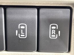 【両側パワースライドドア】スマートキーや運転席のスイッチで後席両側スライドドアの開閉が可能♪電動だから力を入れてドアを開ける必要が無く、小さなお子様でも簡単に開け閉めでき快適です♪