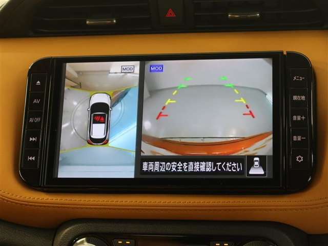 パノラミックビューモニター付きです。車両を上から見たような映像をモニター画面に表示。運転席からの目視では見にくい、車両周辺の状況をリアルタイムでしっかり確認できます。