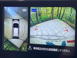 【アラウンドビューモニター】専用のカメラにより、上から見下ろしたような視点で360度クルマの周囲を確認することができます☆死角部分も確認しやすく、狭い場所での切り返しや駐車もスムーズに行えます。