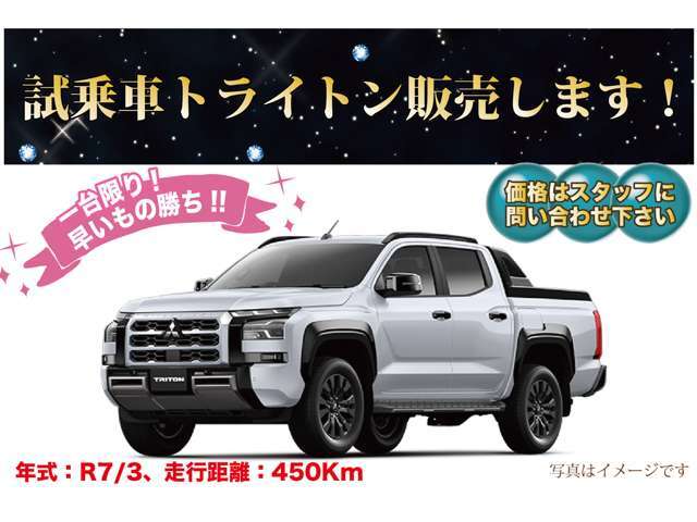 12ヵ月走行距離無制限の三菱認定中古車保証！！全国の三菱正規ディーラーで受けられる保証有り♪内容詳細につきましては、店舗までお気軽にお問い合わせくださいませ【無料通話0078-6003-346608】