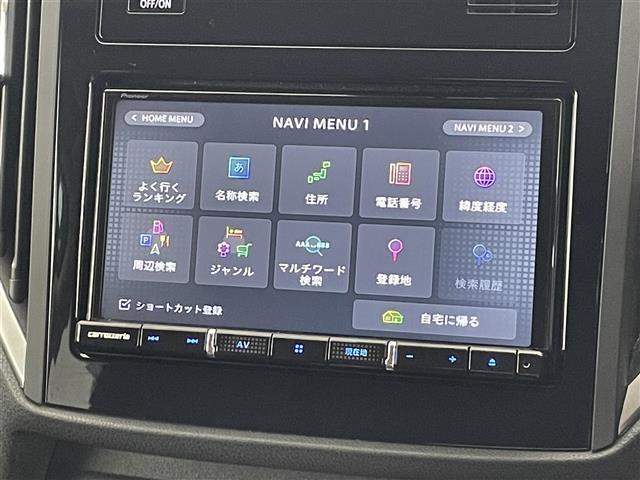 【自宅からお車ご購入！】車の選び方のご相談、購入手続き、ローンのご契約まで、ご自宅にいながらオンラインで完結できます！　詳しくはお電話にてお気軽にご相談ください！
