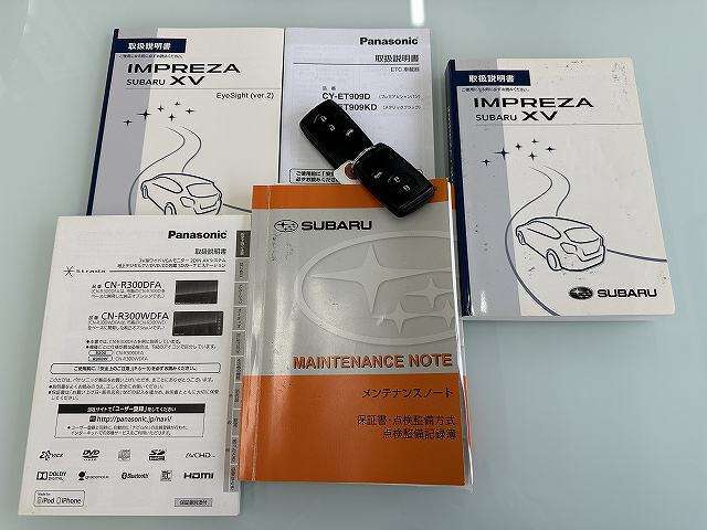 取扱説明書・メンテナンスノートもあります！スペアキーもあるのはもっと嬉しいですよね♪