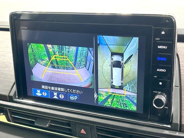 【マルチビューカメラシステム】専用のカメラにより、上から見下ろしたような視点で360度クルマの周囲を確認することができます☆死角部分も確認しやすく、狭い場所での切り返しや駐車もスムーズに行えます。