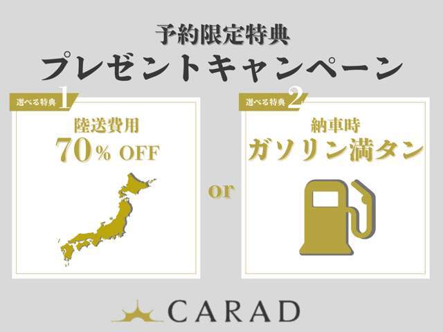 「キズやエンジンの状態は?」「イヤな臭いはしない?」「修理歴や水没車じゃないか気になる！」どんな小さな不安でもお答えします。お気軽にお問い合わせください！