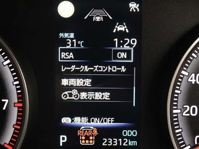 安全装備です。
