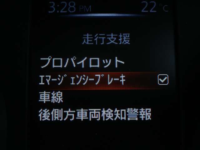☆エマージェンシーブレーキ搭載☆フロントカメラで前方の障害物を検知。衝突の可能性が高まると警告灯やブザーによりドライバーに回避操作を促します。衝突を回避、または衝突時の被害や障害を軽減します。
