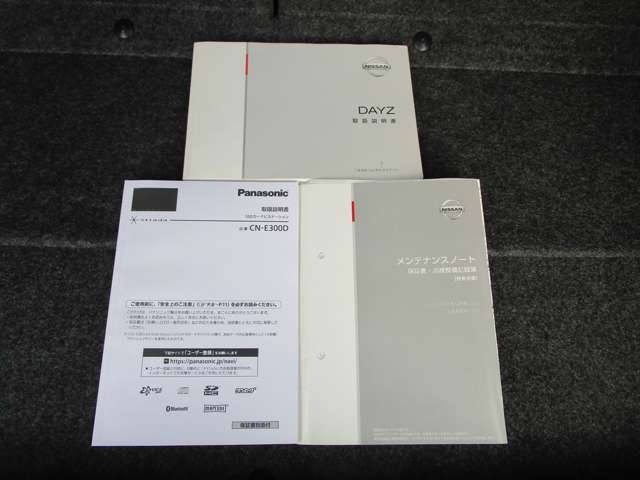 車両の取扱説明書、ナビゲーションの取扱説明書、車両の保証書、すべて揃っております。