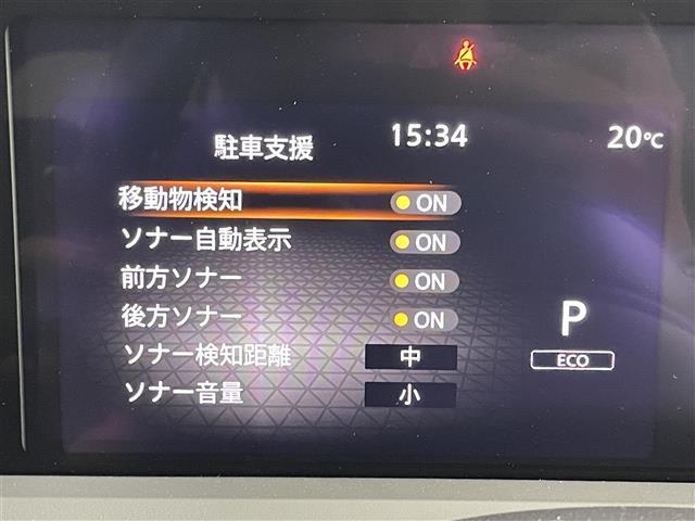 【ソナー】周囲に障害物があるとき音とディスプレー表示で障害物との距離をお知らせし、ドライバーに注意を促します。バックでの駐車時や狭い駐車場での出庫時などに役立ちます。