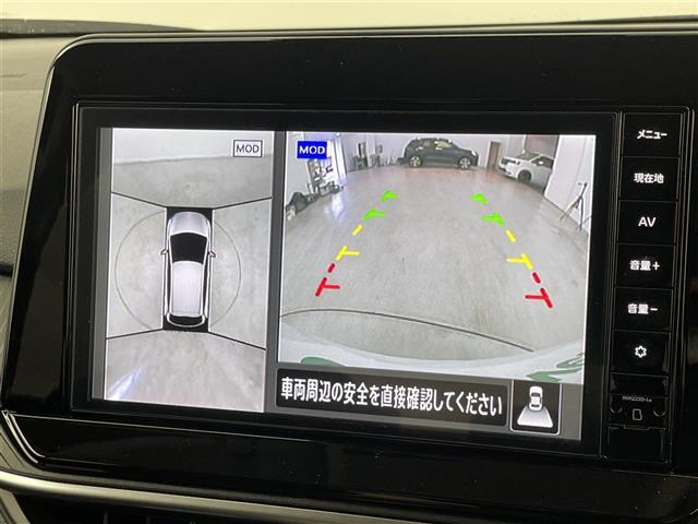 【アラウンドビューモニター】まるでクルマを真上から見下ろしたかのような視点で駐車をサポートします！クルマの斜め後ろや真横など、前後左右の4つのカメラの映像が合成されて、モニターに映し出されます。