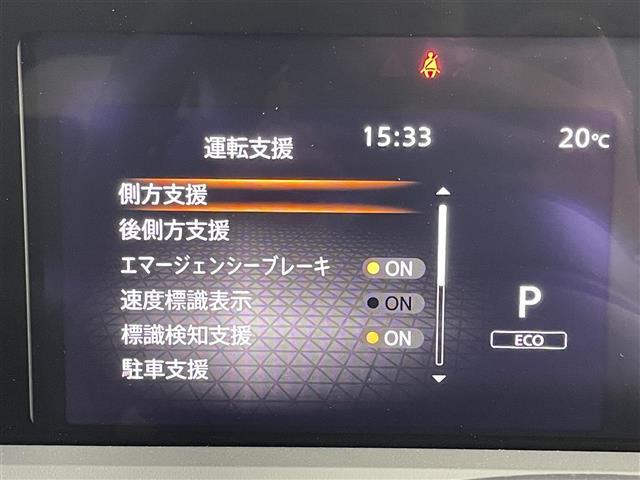 【エマージェンシーブレーキ】前方の車両や歩行者を検知し、衝突による事故回避をサポートします！機能には限界があるためご注意ください。