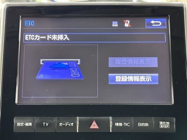ナビ画面に連動したETCを装備しています。　過去に利用した利用料金も一目で分かって、とっても便利です。　ETCの抜き忘れ、挿し忘れも警告してくれるので安心ですね。