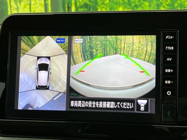 【アラウンドビューモニター】専用のカメラにより、上から見下ろしたような視点で360度クルマの周囲を確認することができます☆死角部分も確認しやすく、狭い場所での切り返しや駐車もスムーズに行えます。