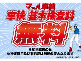 当店は自社車検工場があります！当店でお車をご購入頂いたお客様にはオイル交換無料！次回車検点検費用無料にさせて頂きます！詳しくはスタッフまでお問い合わせください。